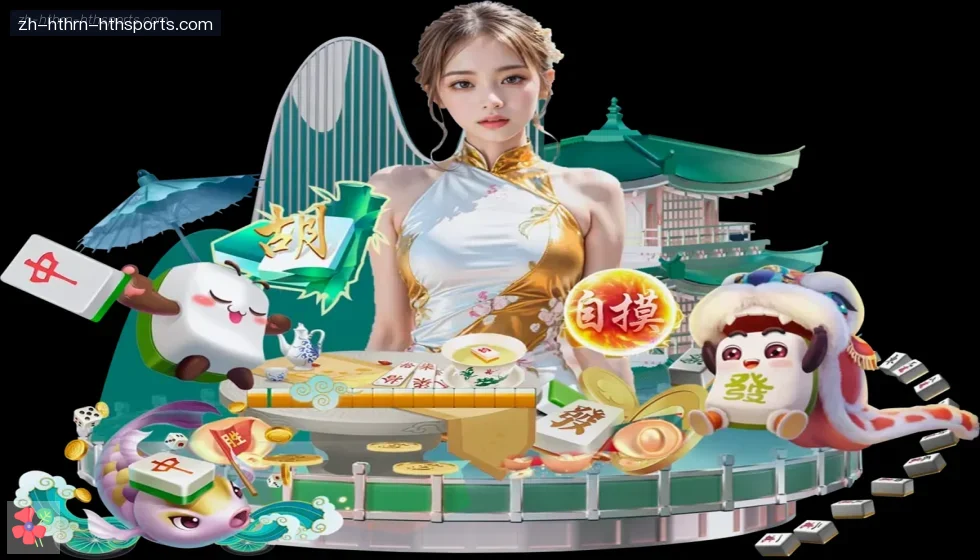 华体会hth banner