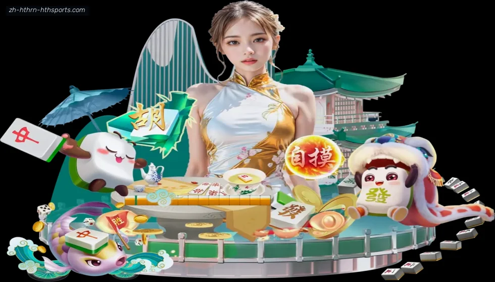 华体会hth banner