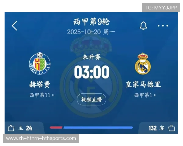 足球赛程表西甲联赛详细安排及直播时间