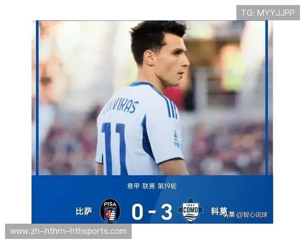 那些因违规被强制降级的意甲知名球队汇总