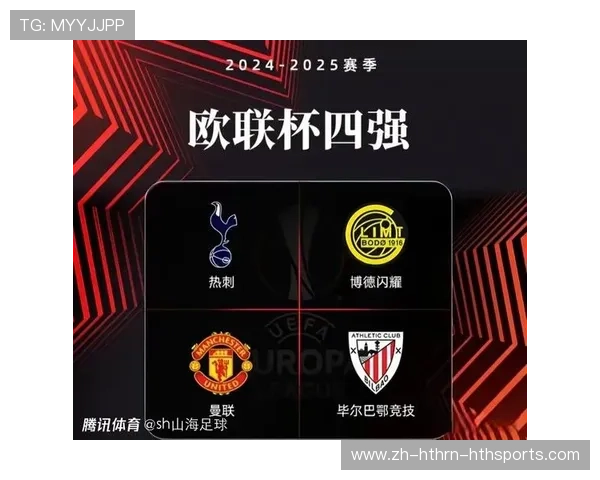 西甲最后五轮赛程决定欧冠席位 生死战前风暴已至